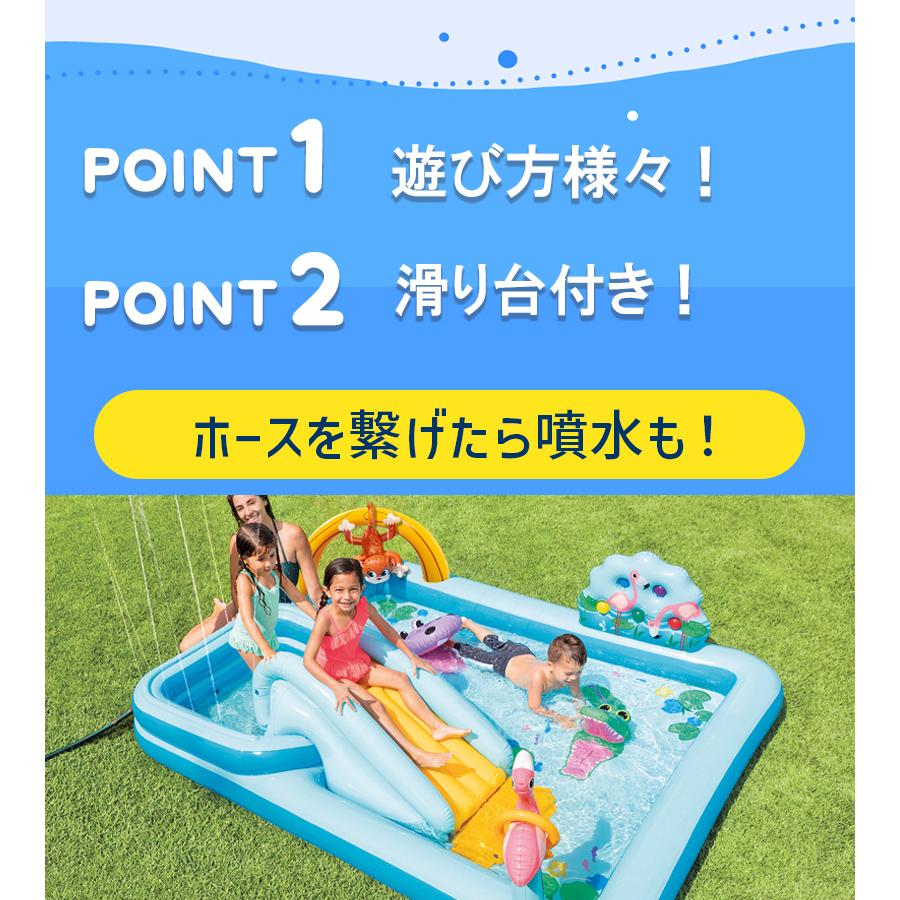【送料込み】INTEX ジャングルアドベンチャー プレイセンター　プール INTEX INTEX(インテックス) ジャングルアドベンチャープレイ