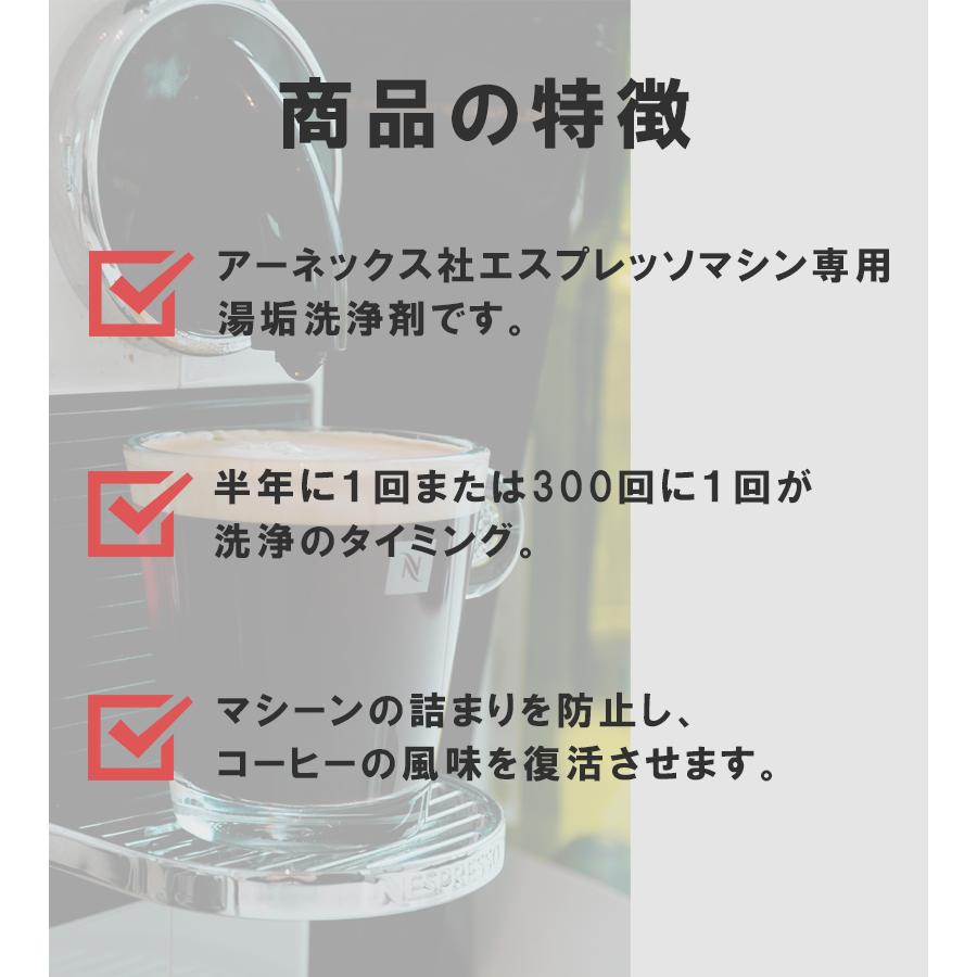 ネスプレッソ40周年記念セット ＋湯垢洗浄剤 ネスプレッソ40周年記念セット ＋湯垢洗浄剤 - メルカリ