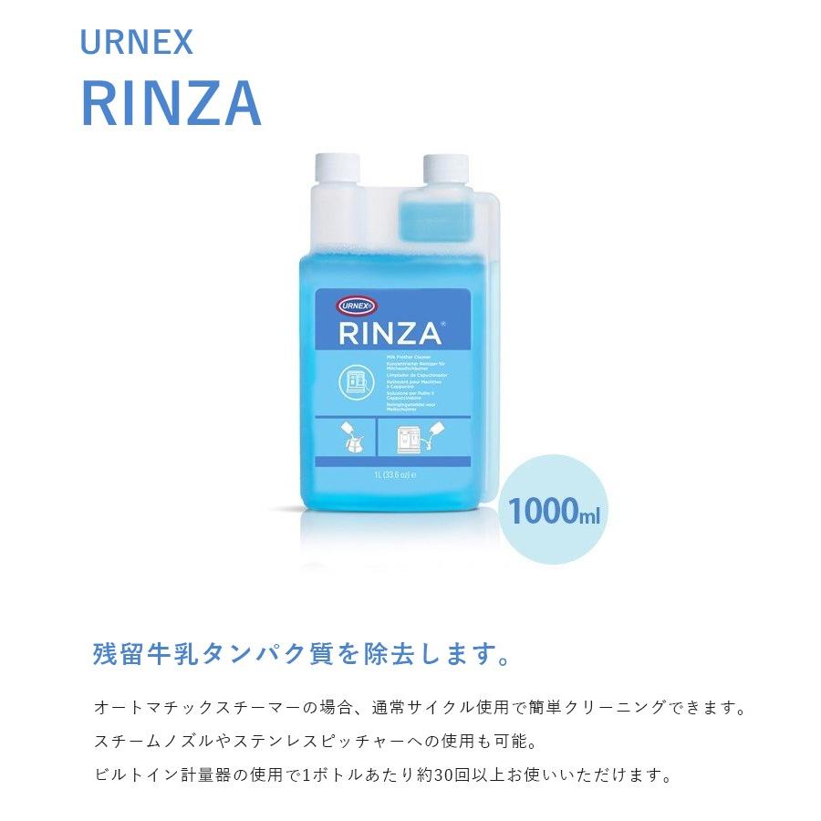 URNEX(アーネックス) リンザ 1000ml コーヒーメーカー