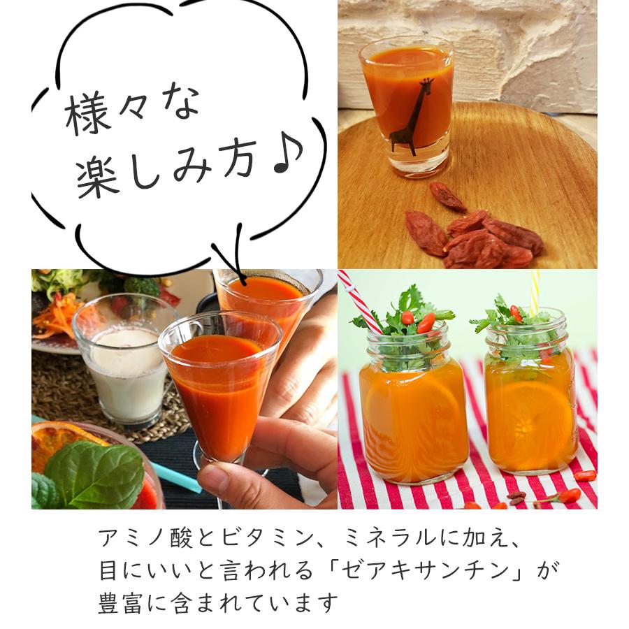 有機クコジュース 500ml 寧夏産 果汁100％ストレート 無添加 クコの実