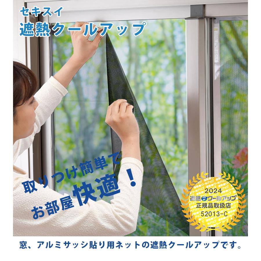 【匿名配送、送料無料】遮熱クールアップ 100Ⅹ200センチ２枚 遮熱クールアップ 最新モデル 100cmx200cm 2枚セット クール