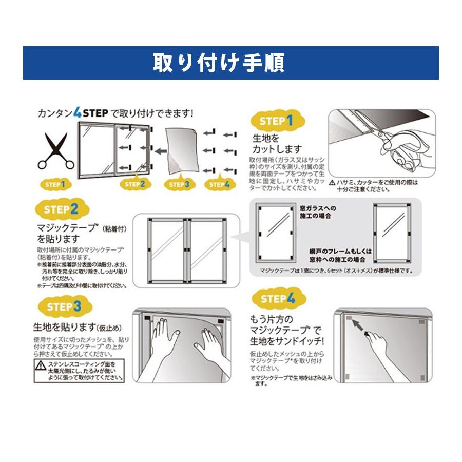 セキスイ 遮熱クールアップ 100×200cm 2枚組×3個セット UVカット 窓用 日差し対策シート 目隠しフィルム 積水｜select-mofu-y｜12