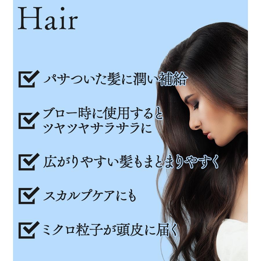 化粧水スプレー スウォッツ SO2S 300ml×3個セット アグレックス(旧