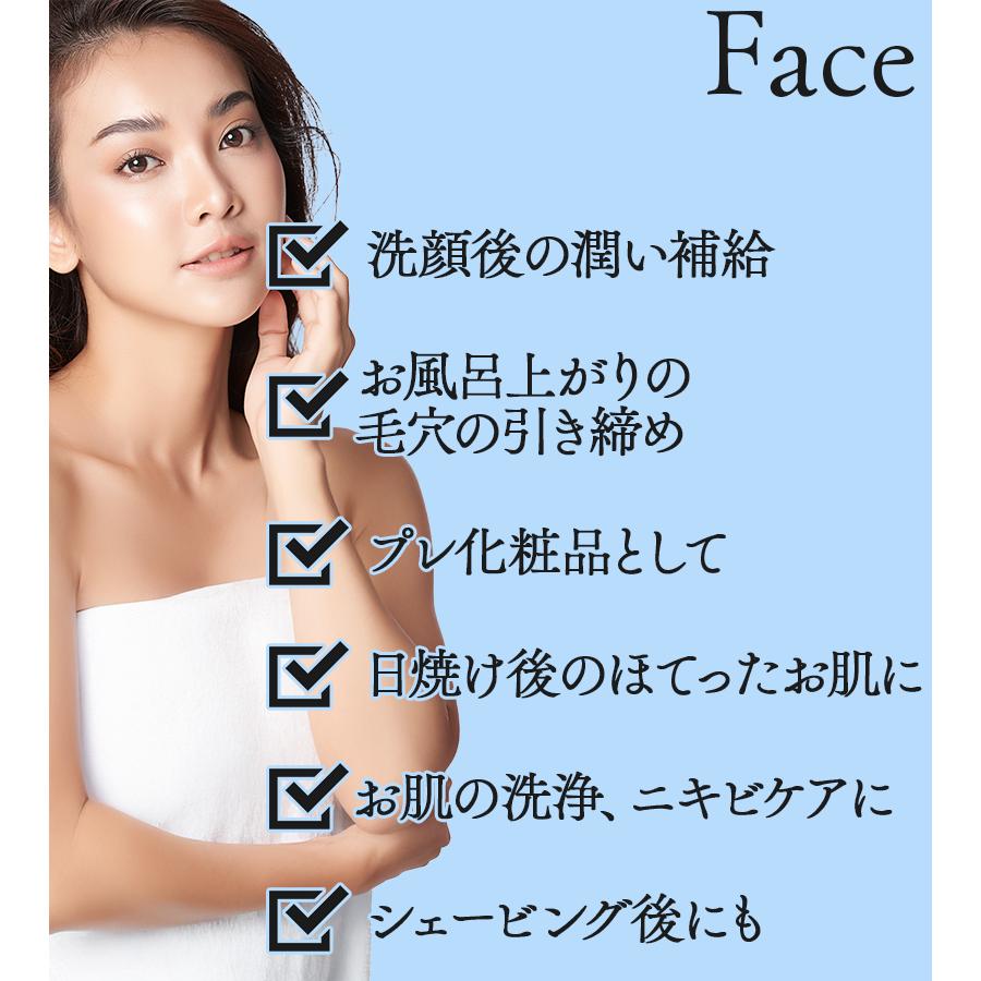 化粧水スプレー スウォッツ SO2S 300ml×3個セット アグレックス(旧