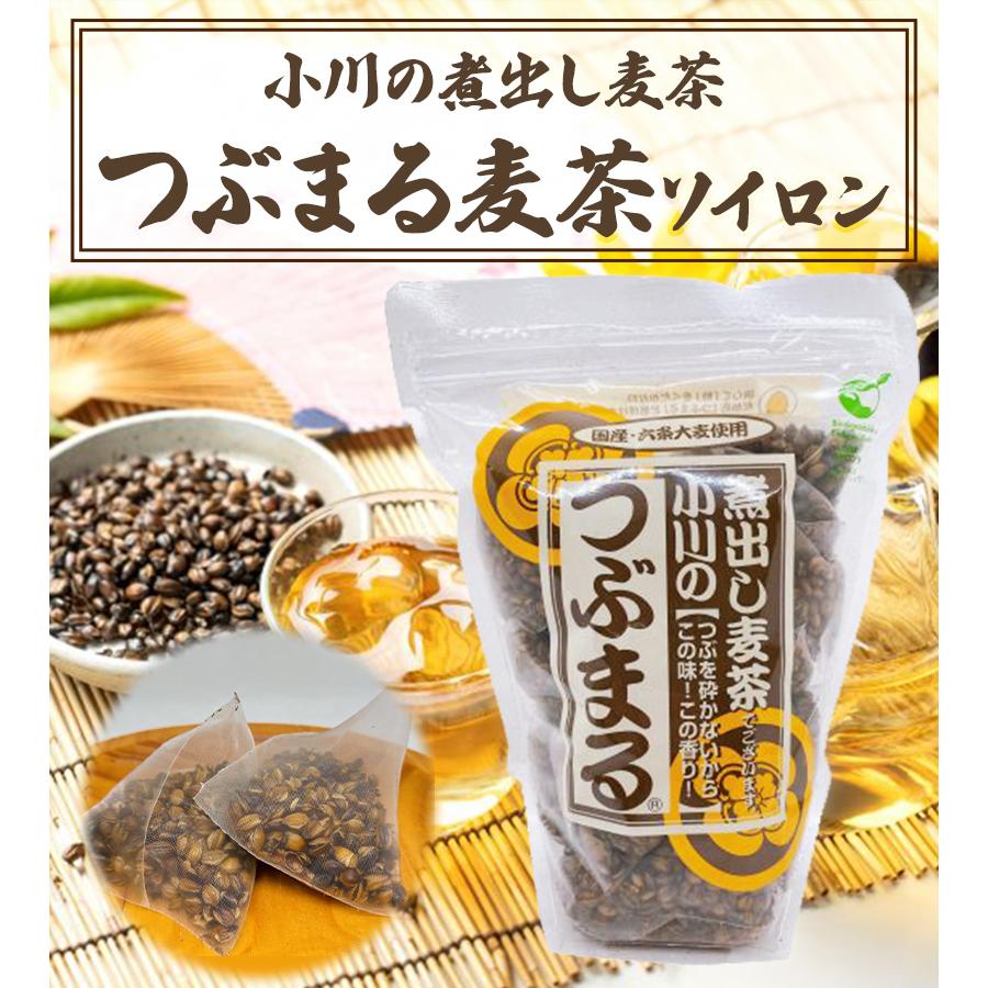 小川の煮出し麦茶 つぶまる ティーパック 20包×12袋セット 国産