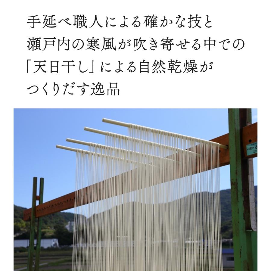 そうめん 島の光 3kg 小豆島素麺 黒帯 特級品 ギフト お中元 贈り物 手