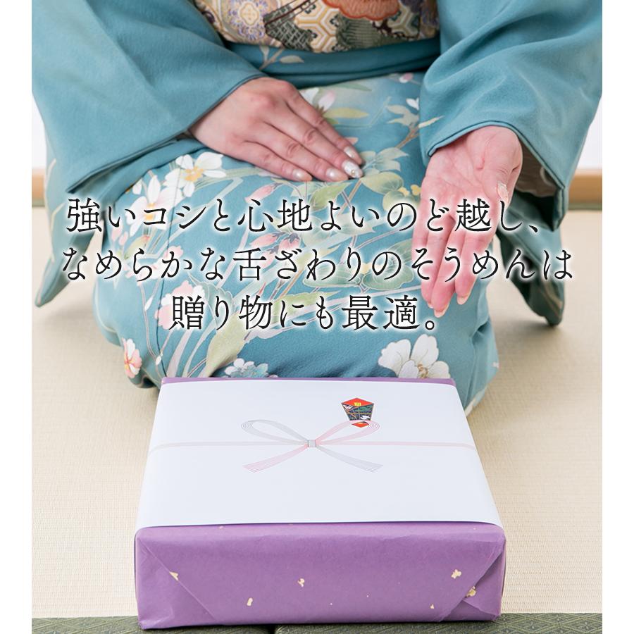 そうめん 島の光 3kg 小豆島素麺 黒帯 特級品 ギフト お中元 贈り物 手