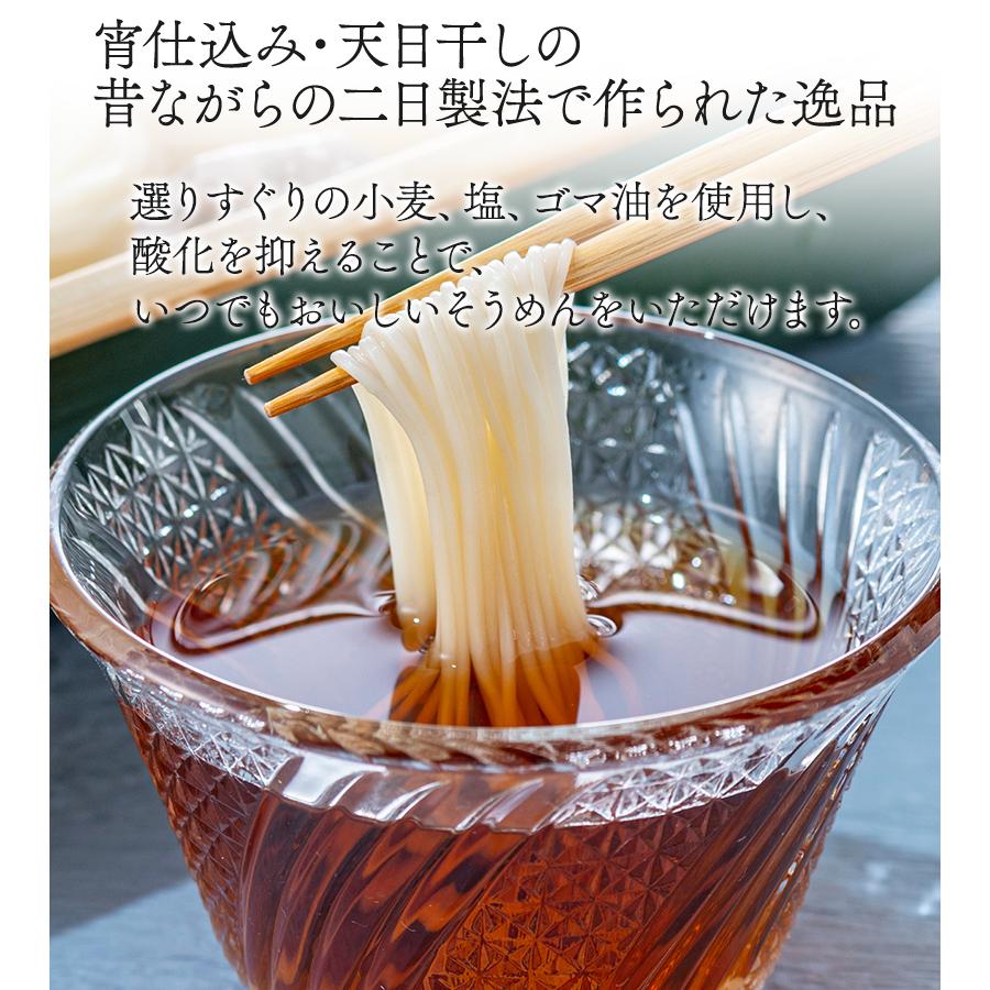 そうめん 島の光 4kg 小豆島素麺 黒帯 特級品 ギフト お中元