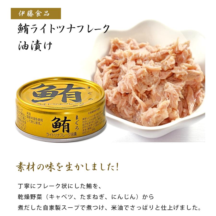 ツナ缶☆長期保存可能食品 まぐろ油漬 14個セット～常備用・非常食にもお勧め！～ 楽天市場】【ふるさと納税】 まぐろ ツナ缶 缶詰 ツナ かつお