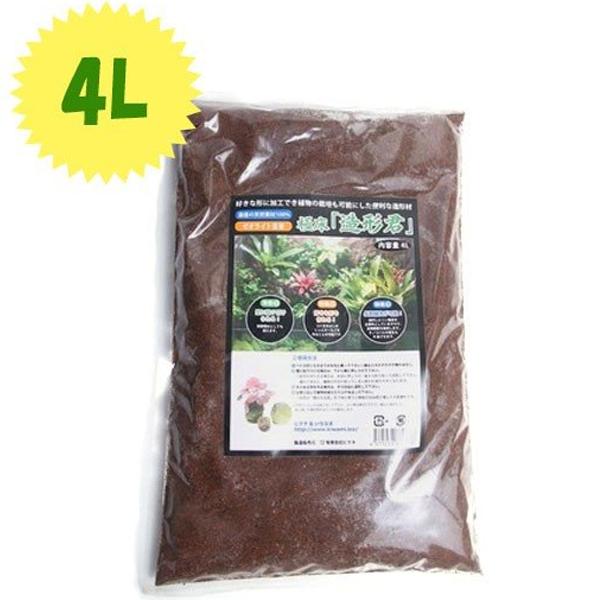 極床 きわみどこ 造形君 4l 造形材 爬虫類 飼育用品 床材 アクアリウム 水槽 ライフスタイル 生活雑貨のmofu 通販 Paypayモール