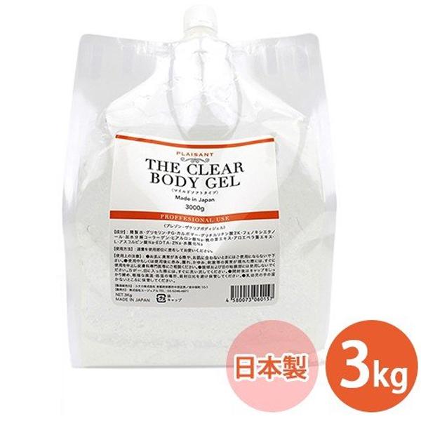 キャビテーション ジェル マイルドソフトタイプ 3kg クリアージェル