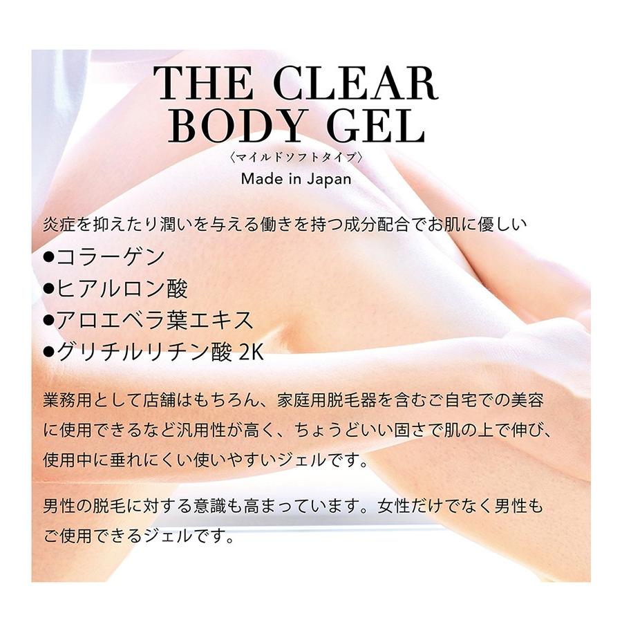 キャビテーション ジェル マイルドソフトタイプ 3kg クリアー