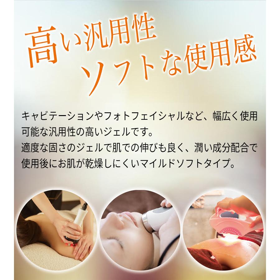 キャビテーション ジェル マイルドソフトタイプ 3kg クリアージェル