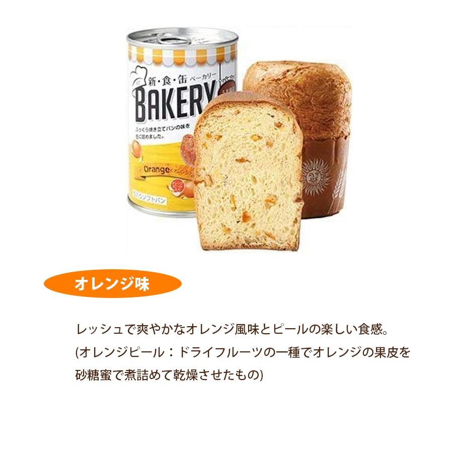 出ました！VAN缶！！！驚異の2個セット！