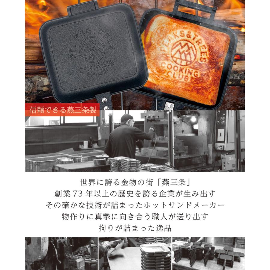 アウトドア キャンプ ホットサンドメーカー シングル 直火 燕三条製 ミニフライパン フッ素樹脂加工 焼印 片面ロゴ 調理器具 クッカー ソロキャン おしゃれ | PEAKS＆TREES | 11