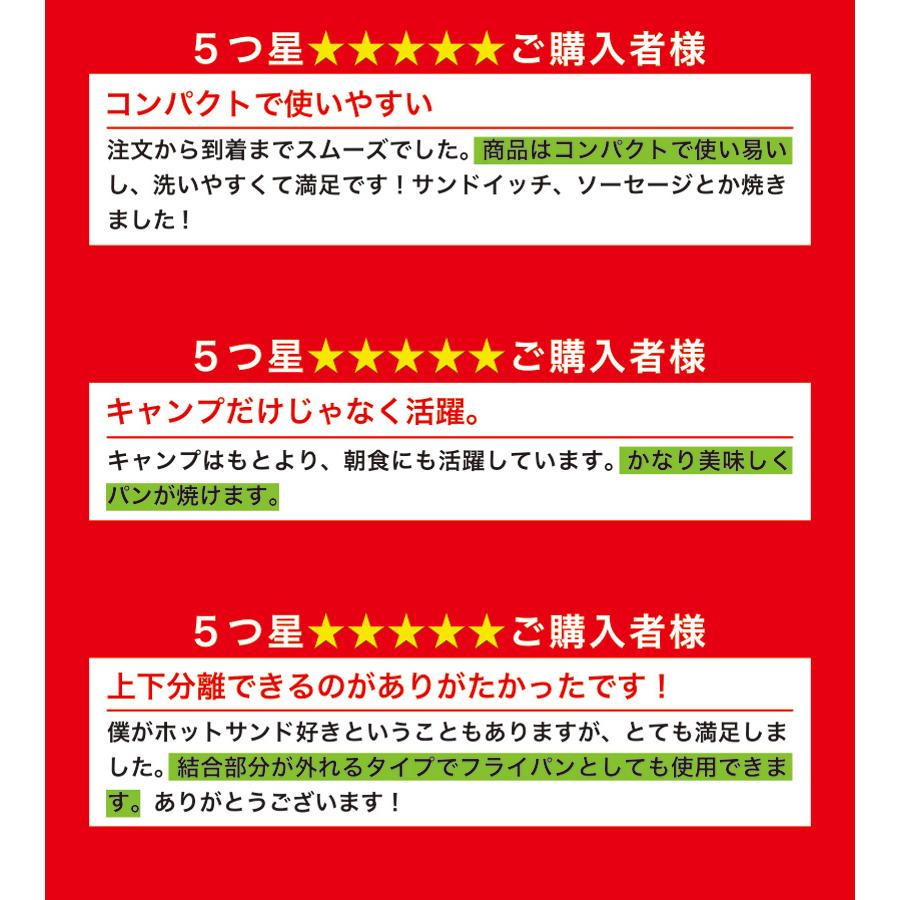 アウトドア キャンプ ホットサンドメーカー シングル 直火 燕三条製 ミニフライパン フッ素樹脂加工 焼印 片面ロゴ 調理器具 クッカー ソロキャン おしゃれ | PEAKS＆TREES | 03