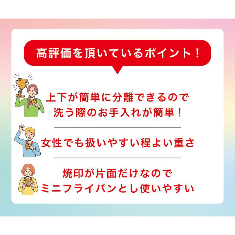 アウトドア キャンプ ホットサンドメーカー シングル 直火 燕三条製 ミニフライパン フッ素樹脂加工 焼印 片面ロゴ 調理器具 クッカー ソロキャン おしゃれ | PEAKS＆TREES | 04