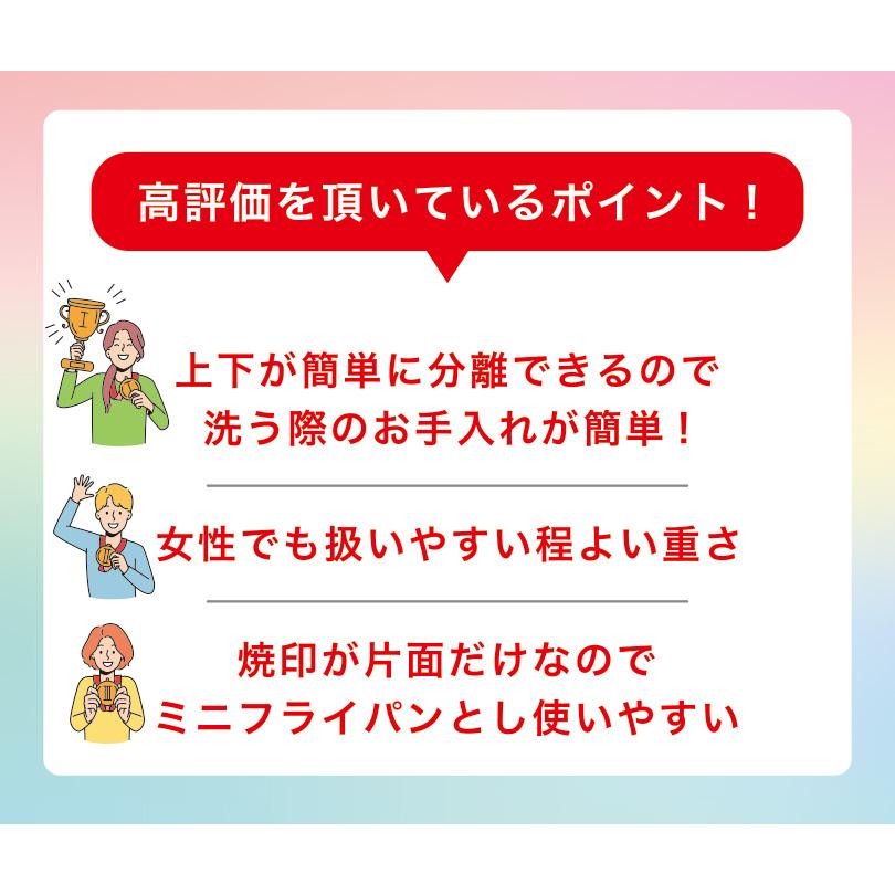 アウトドア キャンプ ホットサンドメーカー シングル 直火 燕三条製 ミニフライパン フッ素樹脂加工 焼印 片面ロゴ 調理器具 クッカー ソロキャン おしゃれ｜select-mofu-y｜05