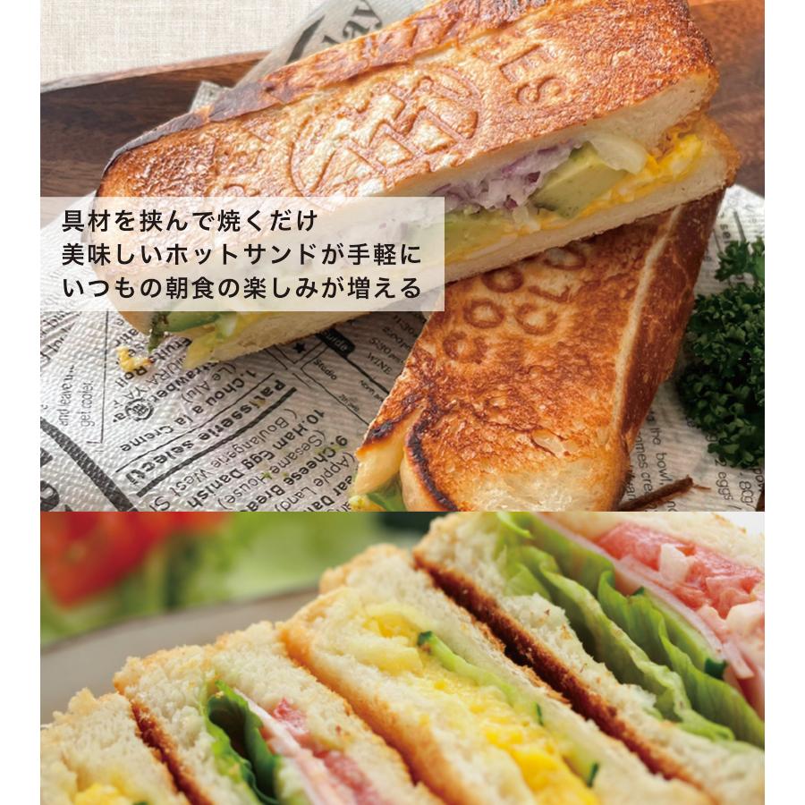 アウトドア キャンプ ホットサンドメーカー シングル 直火 燕三条製 ミニフライパン フッ素樹脂加工 焼印 片面ロゴ 調理器具 クッカー ソロキャン おしゃれ | PEAKS＆TREES | 05