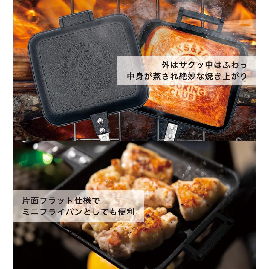 アウトドア キャンプ ホットサンドメーカー シングル 直火 燕三条製 ミニフライパン フッ素樹脂加工 焼印 片面ロゴ 調理器具 クッカー ソロキャン おしゃれ | PEAKS＆TREES | 06