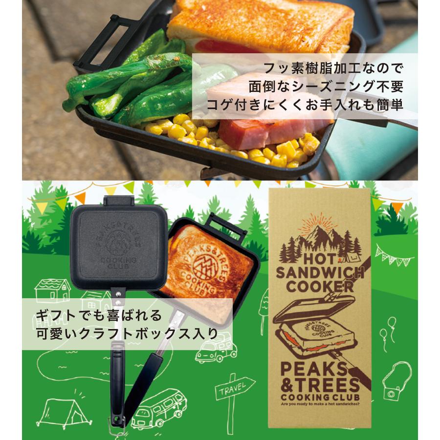 アウトドア キャンプ ホットサンドメーカー シングル 直火 燕三条製 ミニフライパン フッ素樹脂加工 焼印 片面ロゴ 調理器具 クッカー ソロキャン おしゃれ | PEAKS＆TREES | 07