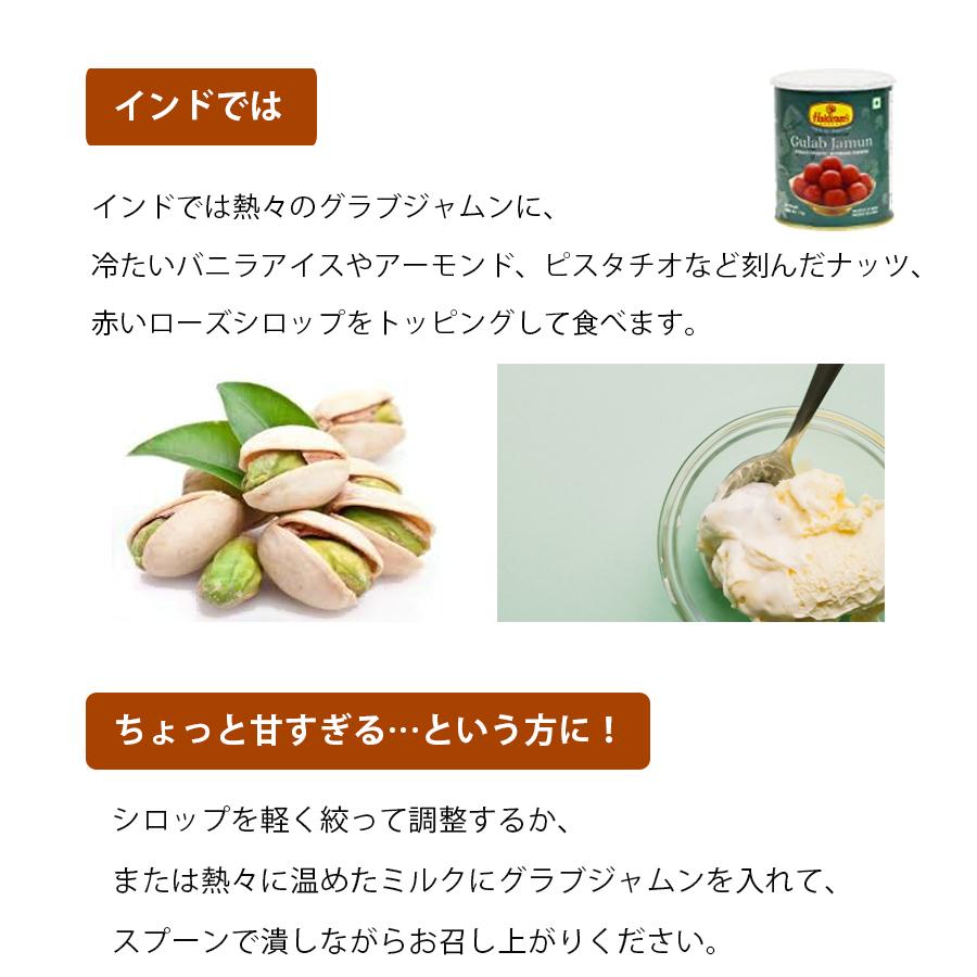 ハルディラム グラブジャムン 1kg 2個セット インドのお菓子 Haldiram S Gulab Jamun 缶詰 スイーツ 甘党 U ライフスタイル 生活雑貨のmofu 通販 Yahoo ショッピング