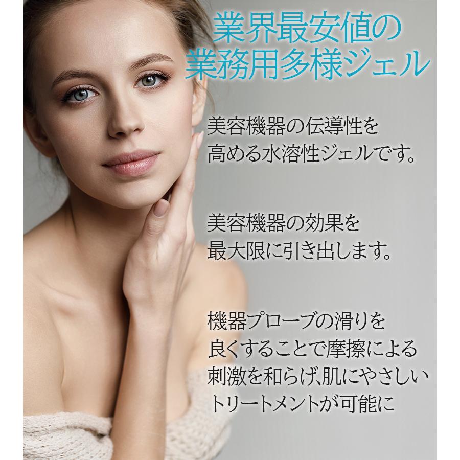 美容エステジェルキャビテーション