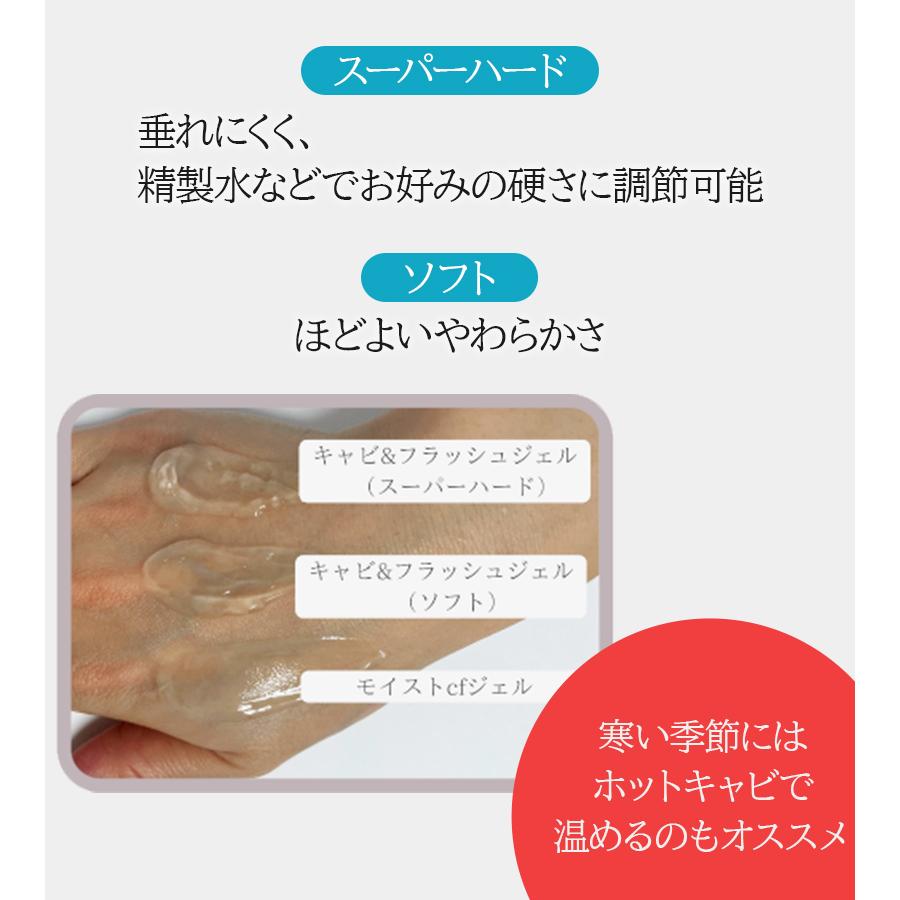 モアナチュリー キャビテーションジェル 業務用 キャビ