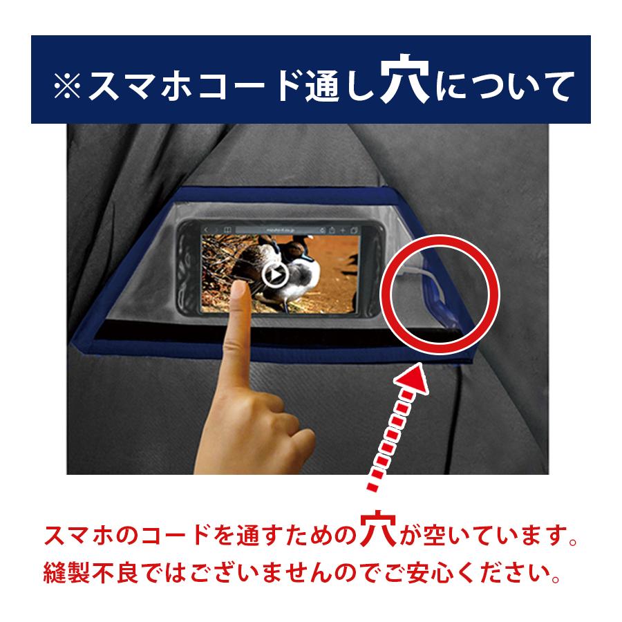 快眠ドーム おやすみ潤う 防寒・遮光ドーム 収納袋付き 寝ながらスマホ 遮光率99.99％ 乾燥対策 睡眠 |  | 05