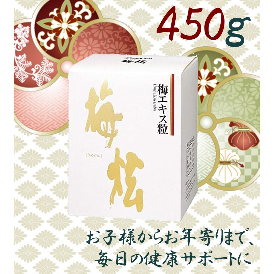 ウメケン 梅エキス 梅けん 粒 450g 健康食品 サプリメント 梅肉