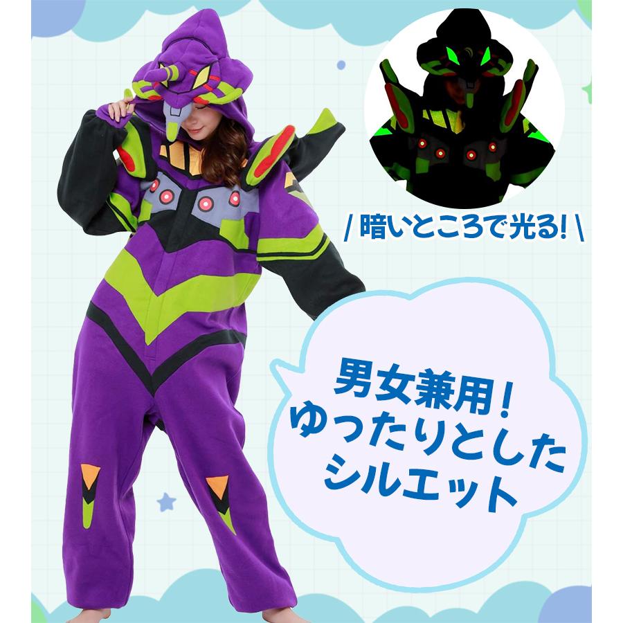 未使用　新品未使用タグ付き　着ぐるみ 大人用 フリース エヴァンゲリオン 初号機 着ぐるみ 大人用 エヴァンゲリオン初号機 コスプレ衣装 フリース