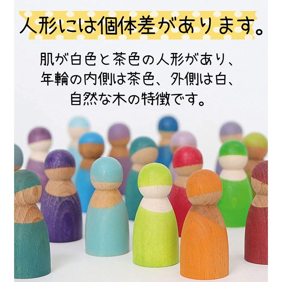 グリムス　ネフスピール　知育玩具 ネフスピール ネフ社｜木のおもちゃ専門店おもちゃの森sapporo