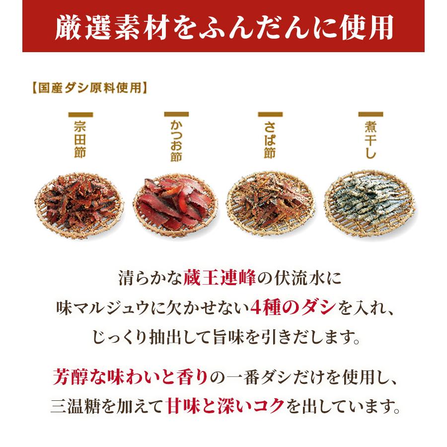 丸十大屋 味マルジュウ 選べる 内容量 セット ペットボトル入り 業務用
