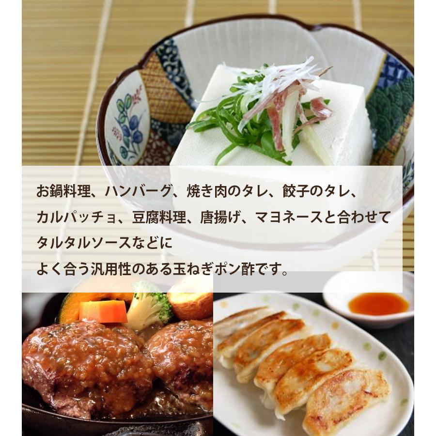 徳島産業 たっぷりたまねぎポン酢 400ml 12本 ドレッシング 調味料 タレ ソース 業務用 ギフト U ライフスタイル 生活雑貨のmofu 通販 Yahoo ショッピング