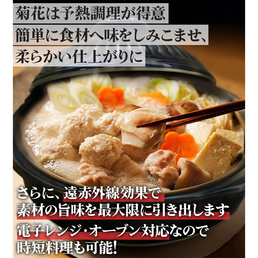 萬古焼 銀峯 菊花 土鍋 9号 粉引 直火 オーブンレンジ ラジエント