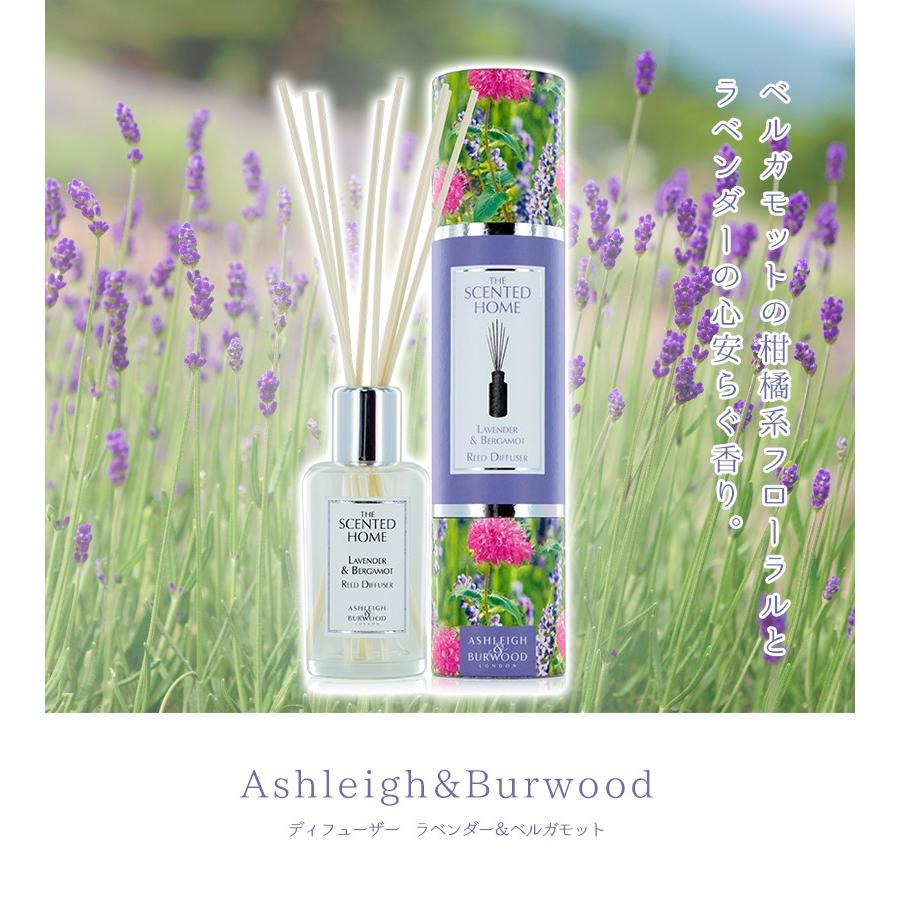 アシュレイ バーウッド リードディフューザー ラベンダー ベルガモット 0ml ルームフレグランスオイル Ashleigh Burwood ライフスタイル 生活雑貨のmofu 通販 Paypayモール