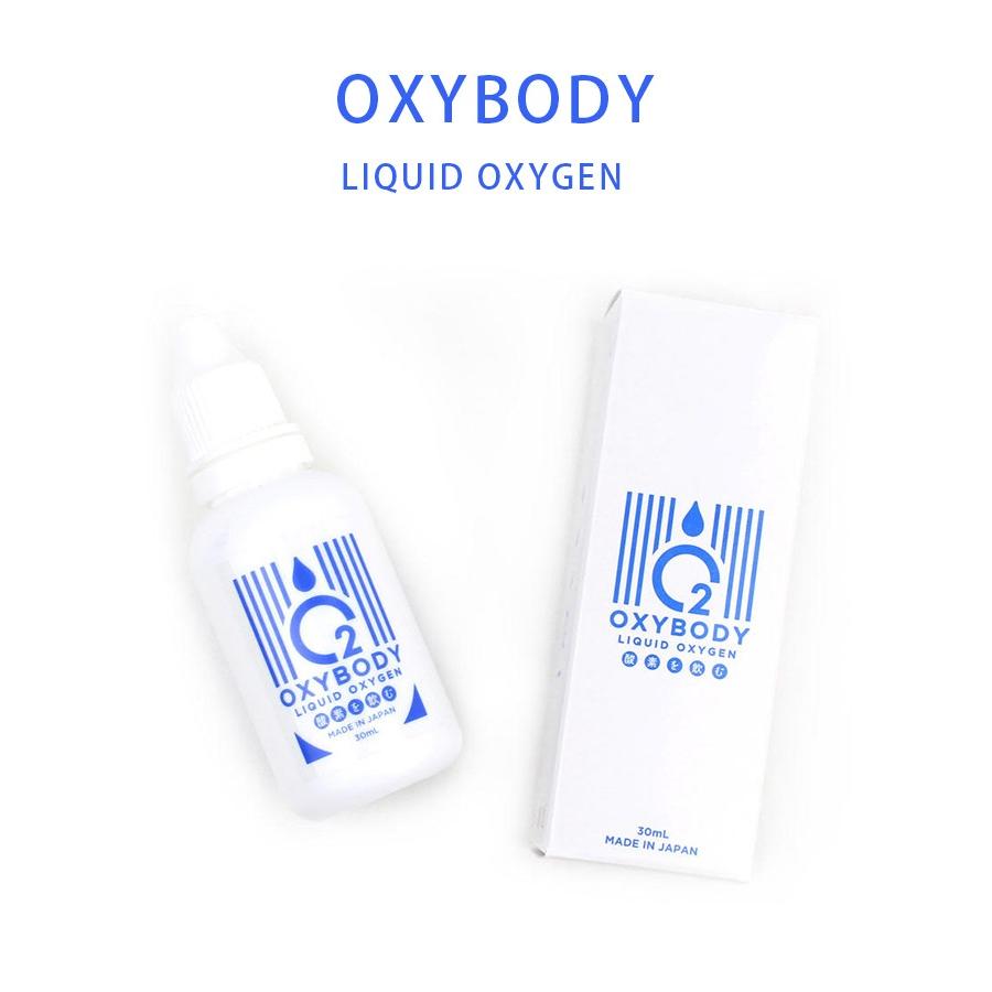 飲む酸素　2個 飲む酸素 高濃度酸素水 OXYBODY オキシボディ 30ml 濃縮O2リキッド