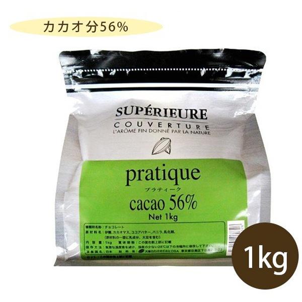 大東カカオ スペリオール プラティーク 1kg クーベルチュールチョコレート バレンタイン 製菓用品 材料 U ライフスタイル 生活雑貨のmofu 通販 Yahoo ショッピング