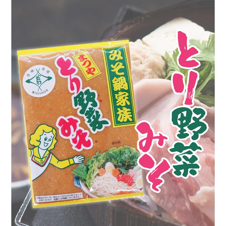 まつや とり野菜みそ 200g×12個セット 調味料 鍋 みそ味 家庭 手軽