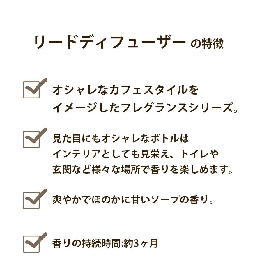 ジョンズブレンド ホワイトムスク リードディフューザー 140ml×3個