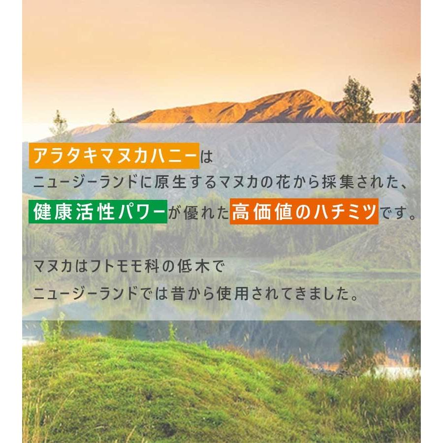 アラタキ マヌカハニー 500g はちみつ 蜂蜜 ニュージーランド産 健康食品 Arataki ギフト ライフスタイル 生活雑貨のmofu 通販 Paypayモール