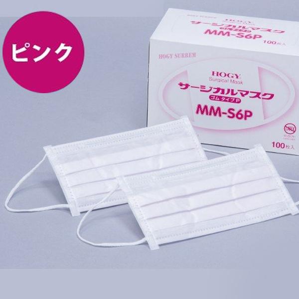 ホギメディカル サージカルマスク ゴムタイプ Mm S6p 100枚入 ピンク 日本製 医療用品 Hogy 使い捨て 大人用 男性 女性 カラーマスク 業務用 U ライフスタイル 生活雑貨のmofu 通販 Yahoo ショッピング