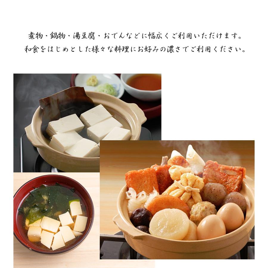 日高産 根昆布だし 500ml×6本セット ねこんぶだし 保存料無添加 ねこぶ