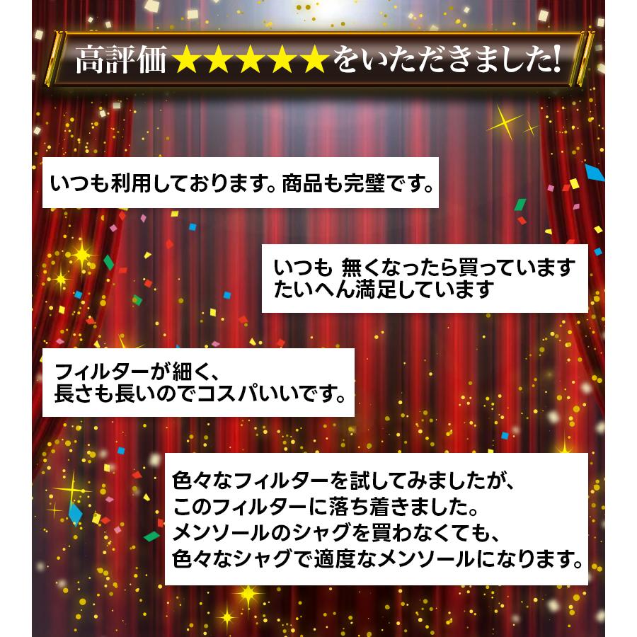 pure ピュア スリム メンソールフィルター メンソール フィルター 200
