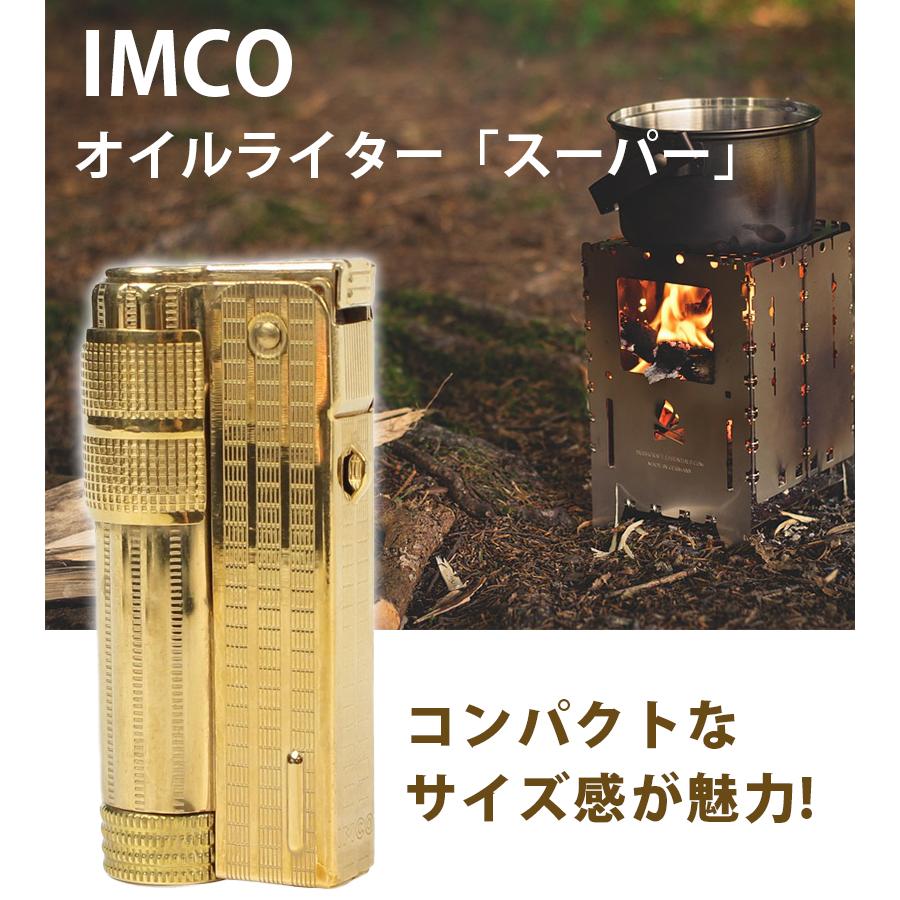 イムコ スーパー オイルライター フリント式 燃焼式フリントオイルライター ブラス ライター オイル IMCO SUPER 61388 真鍮 復刻版 喫煙具 イムコスーパー｜select-mofu-y｜02