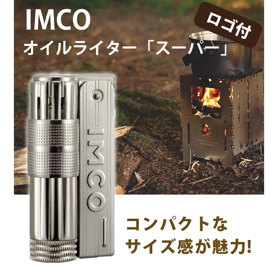 Imco オイルライター IMCO ライター イムコ スーパー ロゴ付き フリント式 オイル