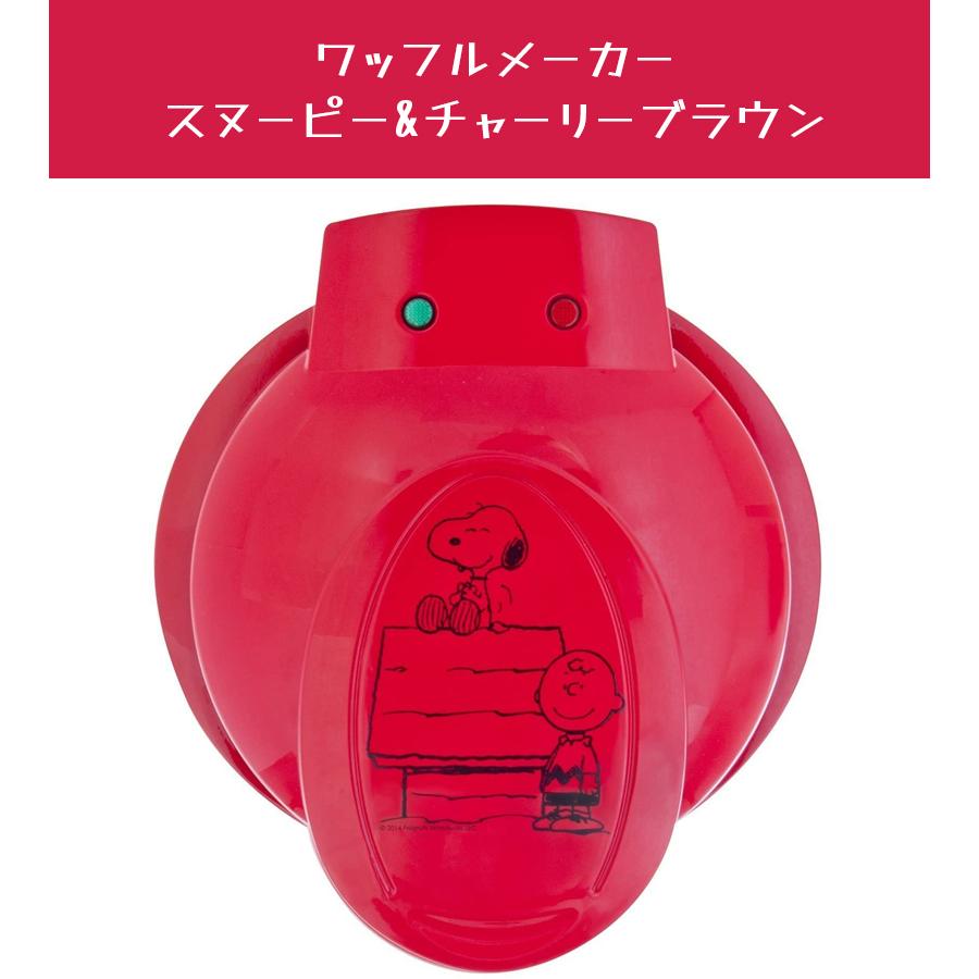 ワッフルメーカー スヌーピー＆チャーリーブラウン WM-6S 調理器具 お