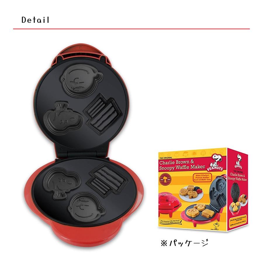 ワッフルメーカー スヌーピー＆チャーリーブラウン WM-6S 調理器具 お