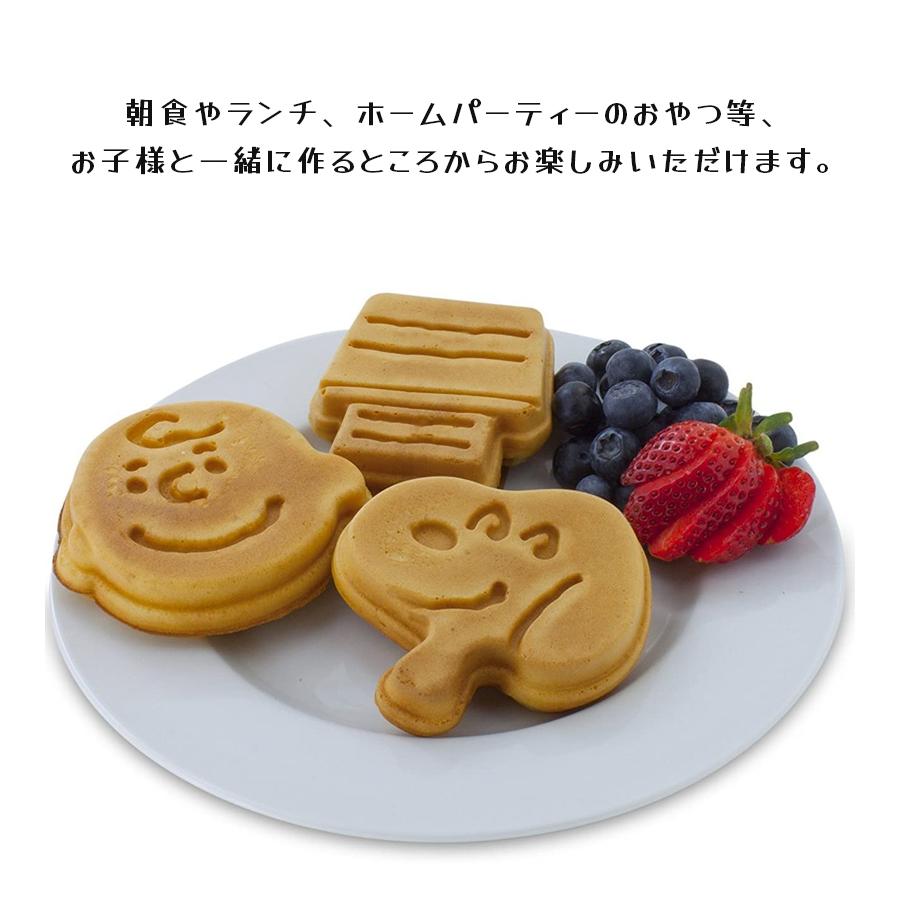 ワッフルメーカー スヌーピー チャーリーブラウン Wm 6s 調理器具 お菓子作り キャラクター 可愛い U ライフスタイル 生活雑貨のmofu 通販 Yahoo ショッピング