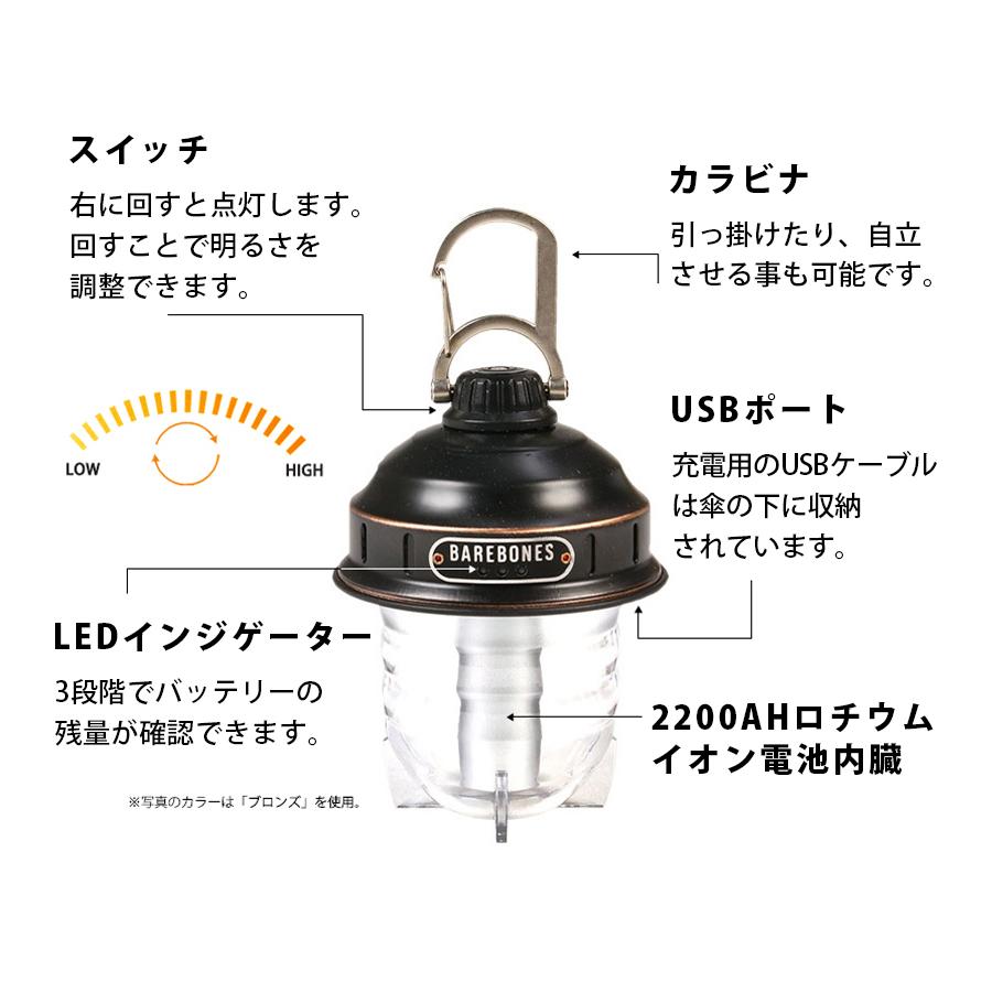 【新品　未使用】ベアボーンズ  リビング　ビーコン　ランタン　×2 楽天市場】BAREBONES ベアボーンズ リビング ビーコン ライト